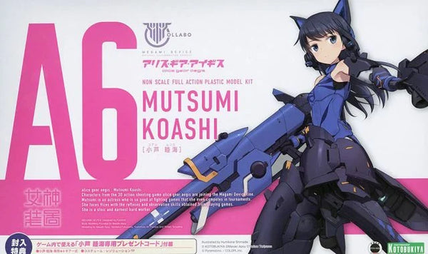 Megami Device Mutsumi Koashi Plastic Model (Alice Gear Aegis)