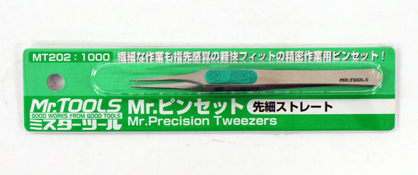 Mr.Hobby MT-202 Mr. Precision Tweezers