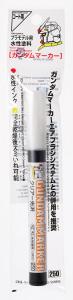 GSI Creos GUNDAM MARKER: GM501 - Gloss Clear