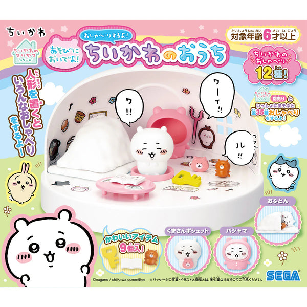 Chiikawa, Come over and play! | Let's chat! Chiikawa's House Toy Set