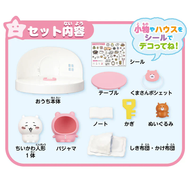 Let's chat! Chiikawa's House Toy Set