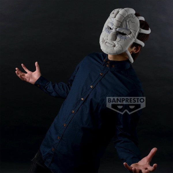 Jojo's Bizarre Adventure Phantom Blood: PLUSH - Stone Mask
