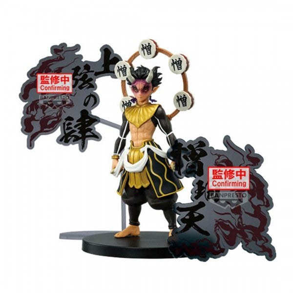 PRE ORDER Demon Slayer: DEMON SERIES EX  FIGURE - Zohakuten