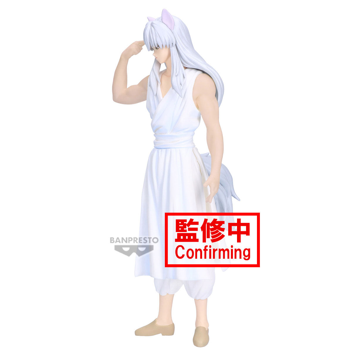 PRE ORDER Yu Yu Hakusho: ANKOKU BUJUTSUKAI FIGURE - Youko Kurama