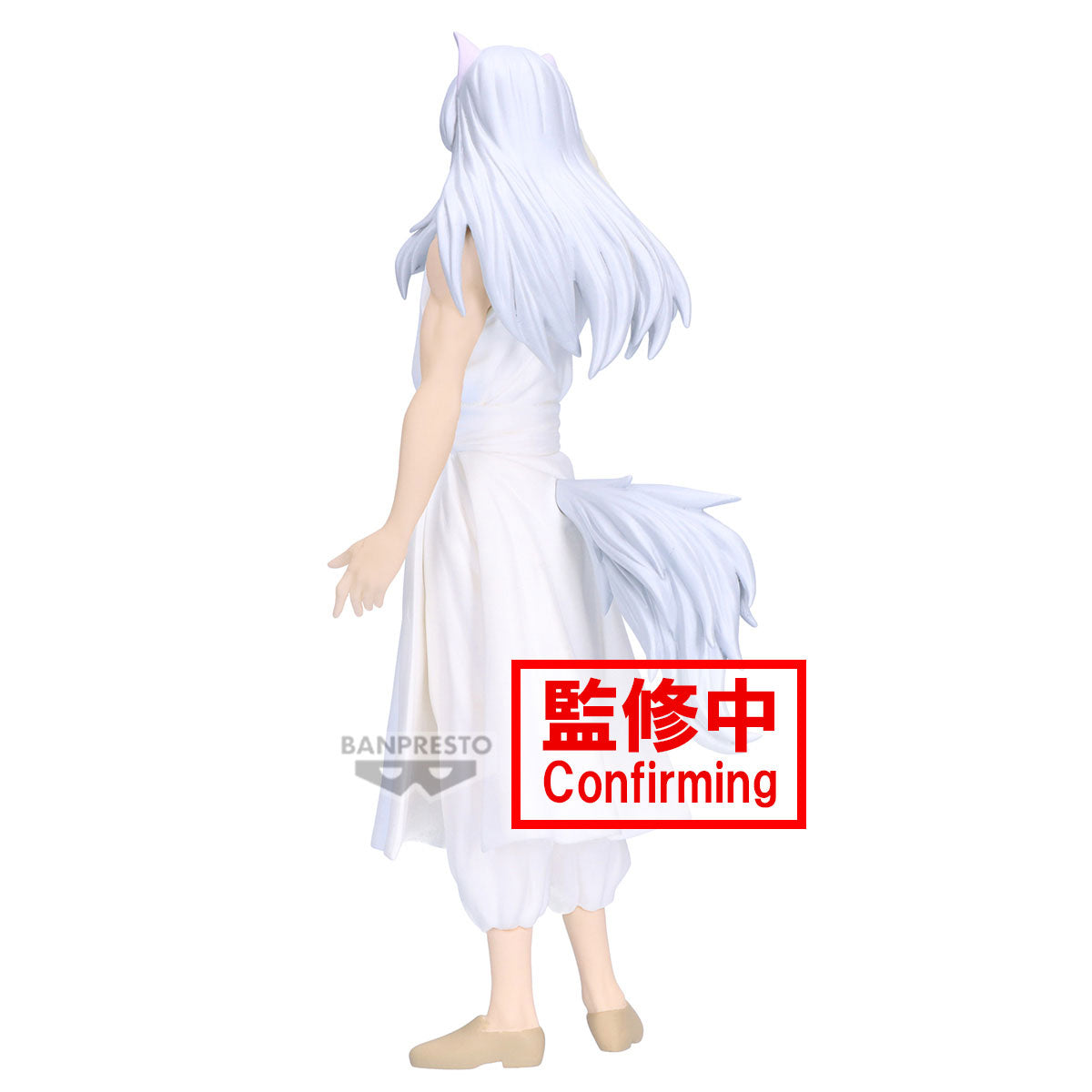 PRE ORDER Yu Yu Hakusho: ANKOKU BUJUTSUKAI FIGURE - Youko Kurama