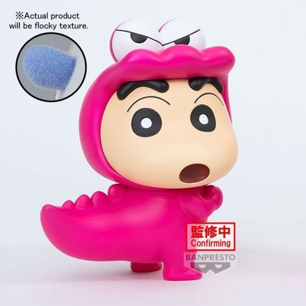Crayon ShinChan: FLUFFY PUFFY FIGURE - Shinnosuke Nohara (Waniyamasan Ver)