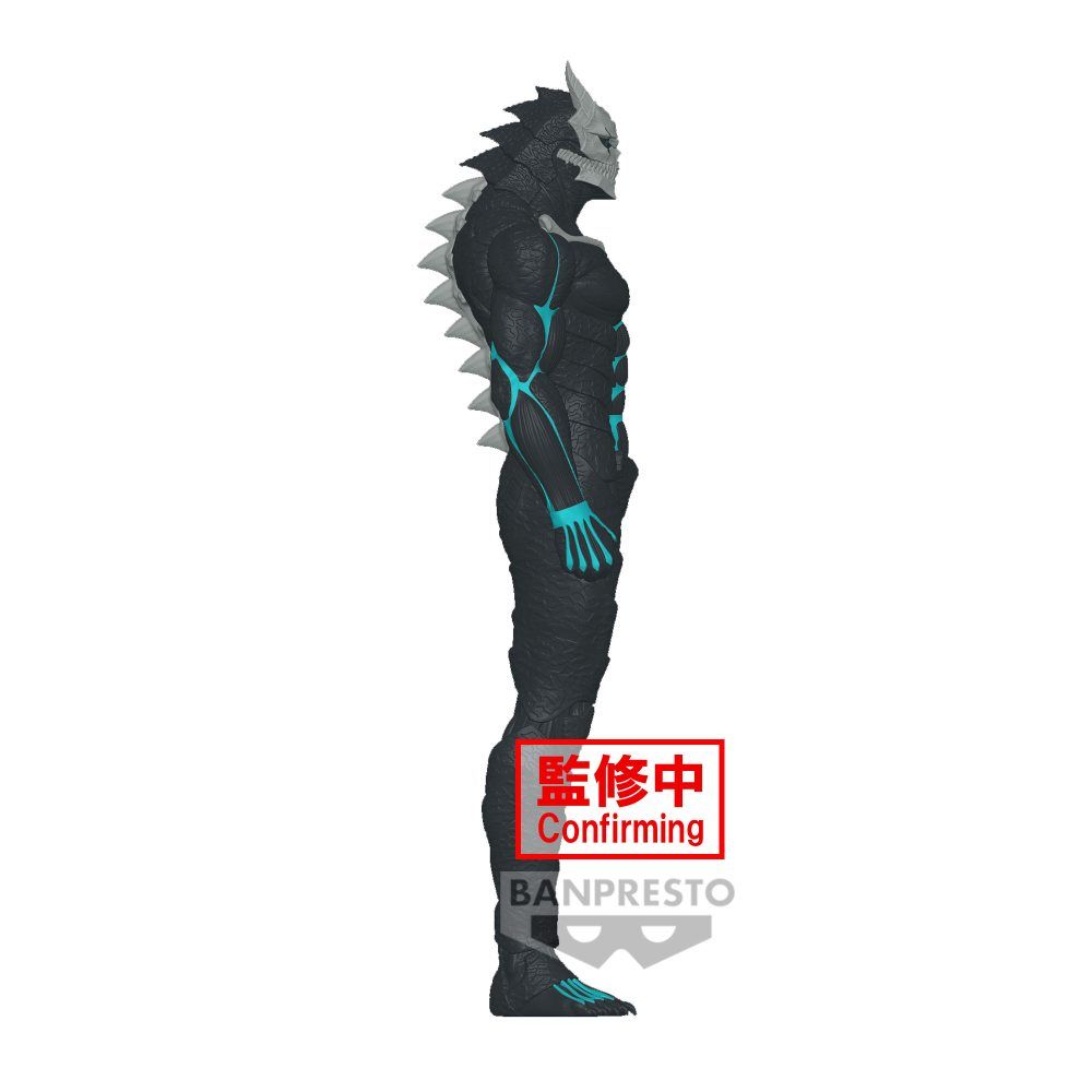 Banpresto Kaiju N°8 Kafka Hibino Big Size Sofubi 26cm PVC Figure