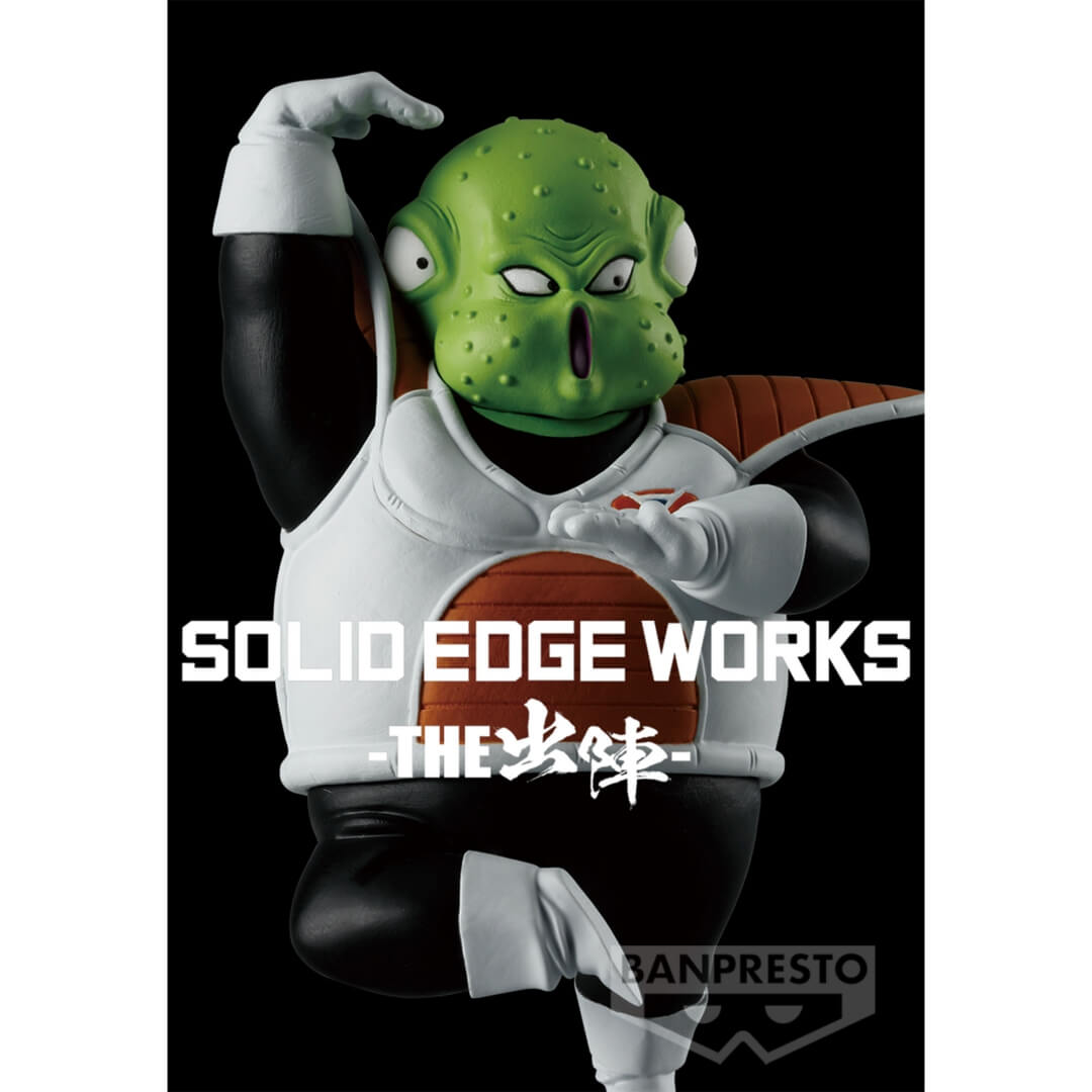 DRAGON BALL Z - SOLID EDGE WORKS VOL.21 (GULDO)