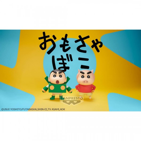 Crayon Shinchan: COSPLAY SHINCHAN FIGURE VOL 3 - Piggy Costume (Ver. A)