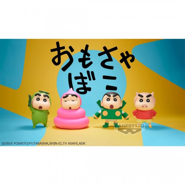 Crayon Shinchan: COSPLAY SHINCHAN FIGURE VOL 3 - Piggy Costume (Ver. A)