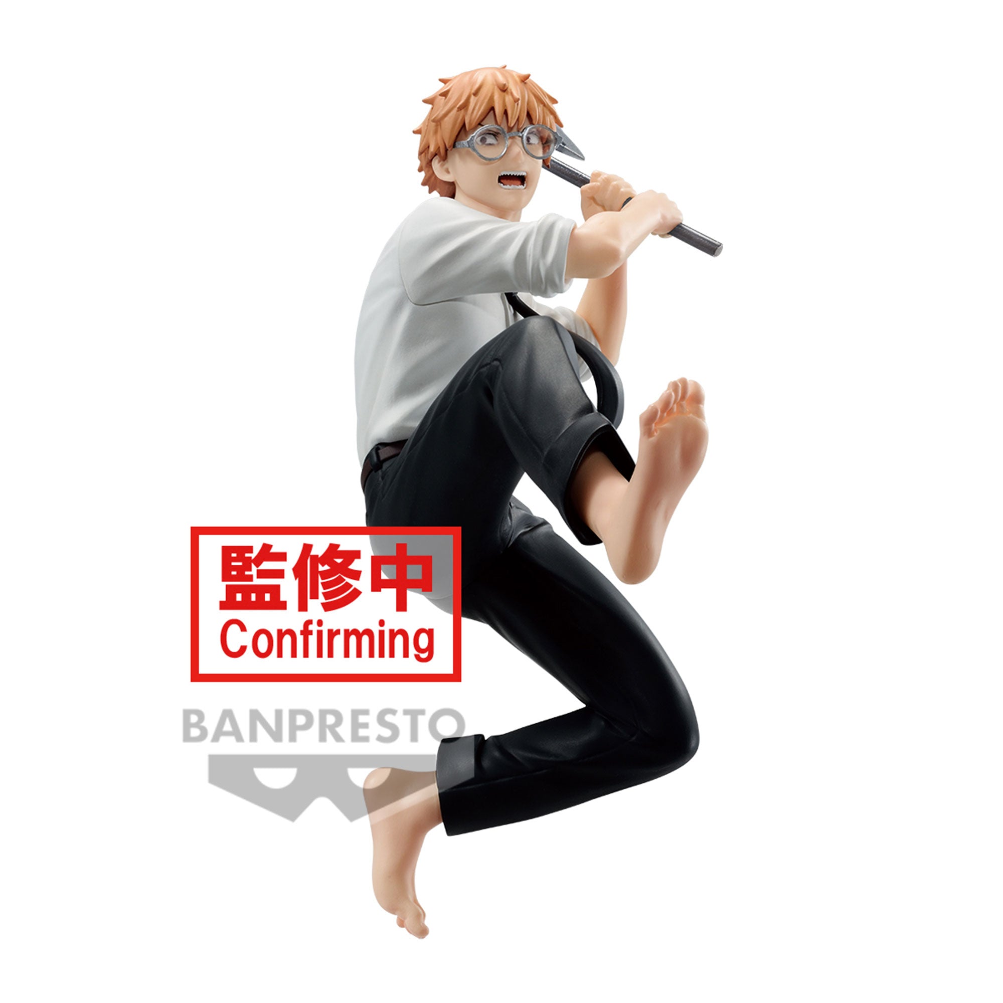 PRE ORDER - CHAINSAW MAN - VIBRATION STARS - DENJI