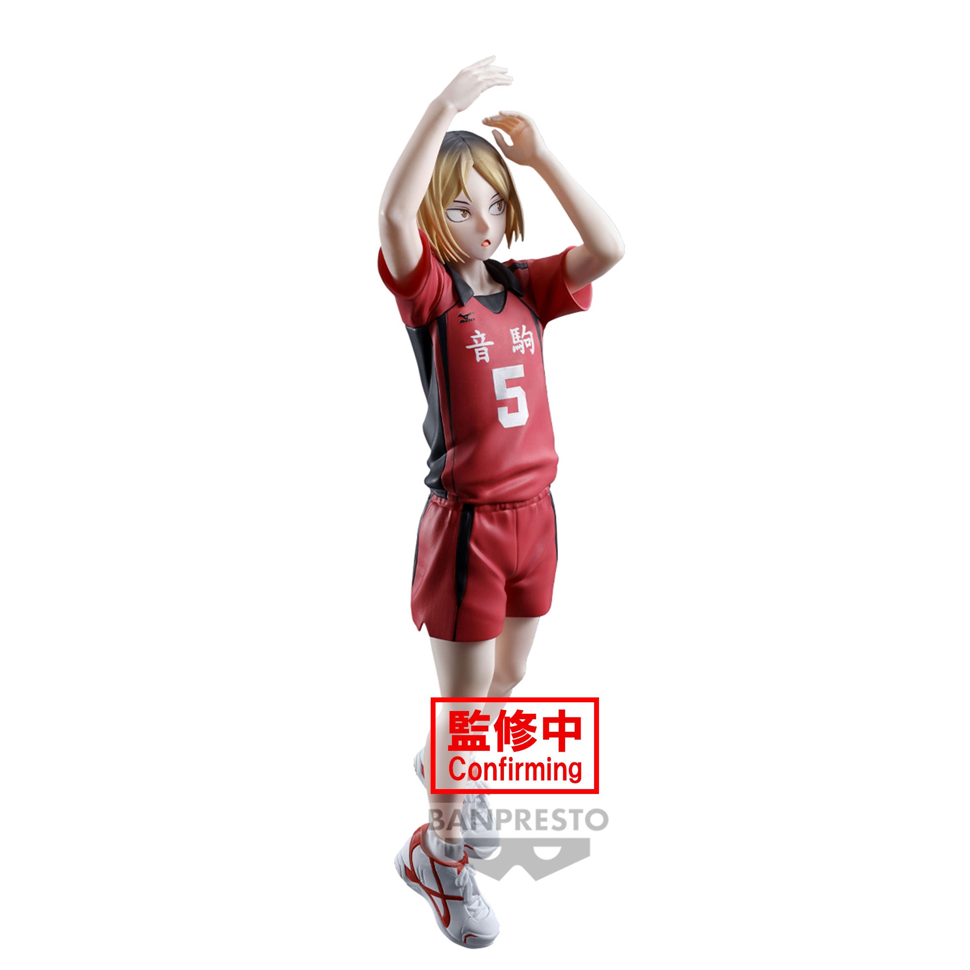 PRE ORDER - HAIKYU!! - POSING FIGURE - KENMA KOZUME