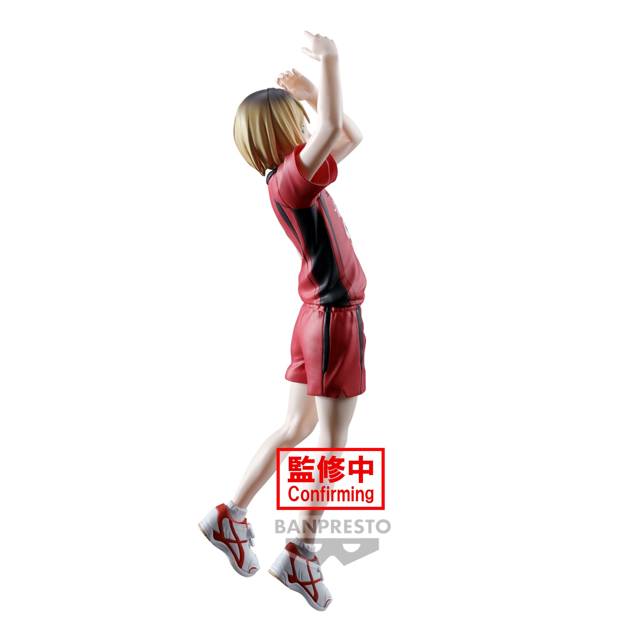 PRE ORDER - HAIKYU!! - POSING FIGURE - KENMA KOZUME