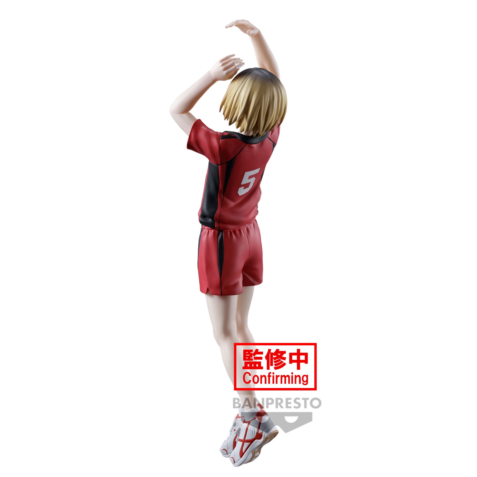 PRE ORDER - HAIKYU!! - POSING FIGURE - KENMA KOZUME