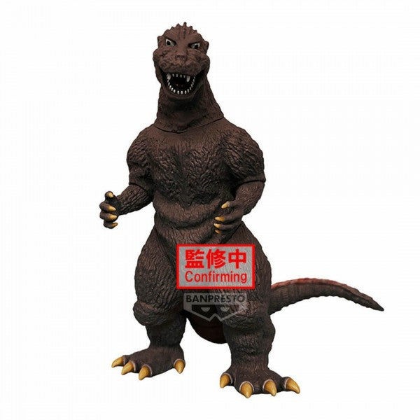 Toho Monster Series: ROAR ATTACK FIGURE - Godzilla 1954 (Ver. B)