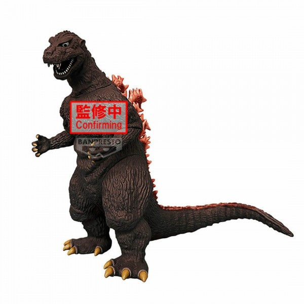 Toho Monster Series: ROAR ATTACK FIGURE - Godzilla 1954 (Ver. B)