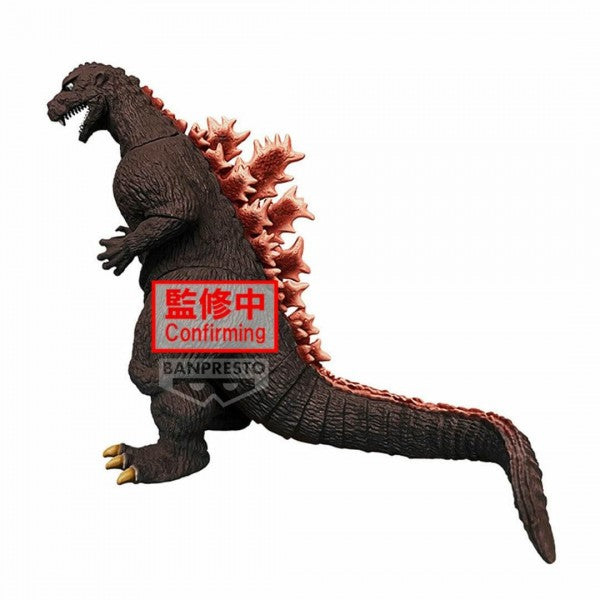 Toho Monster Series: ROAR ATTACK FIGURE - Godzilla 1954 (Ver. B)