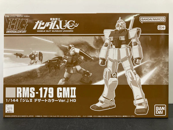 HGUC 1/144 GM II DESERT COLOR Ver.