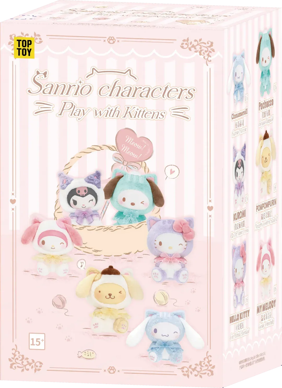 Sanrio Characters Play with Kittens Blind Box Plush Figure (1 Blind Box)