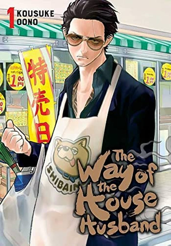 Manga: Way of the Househusband, Vol. 1