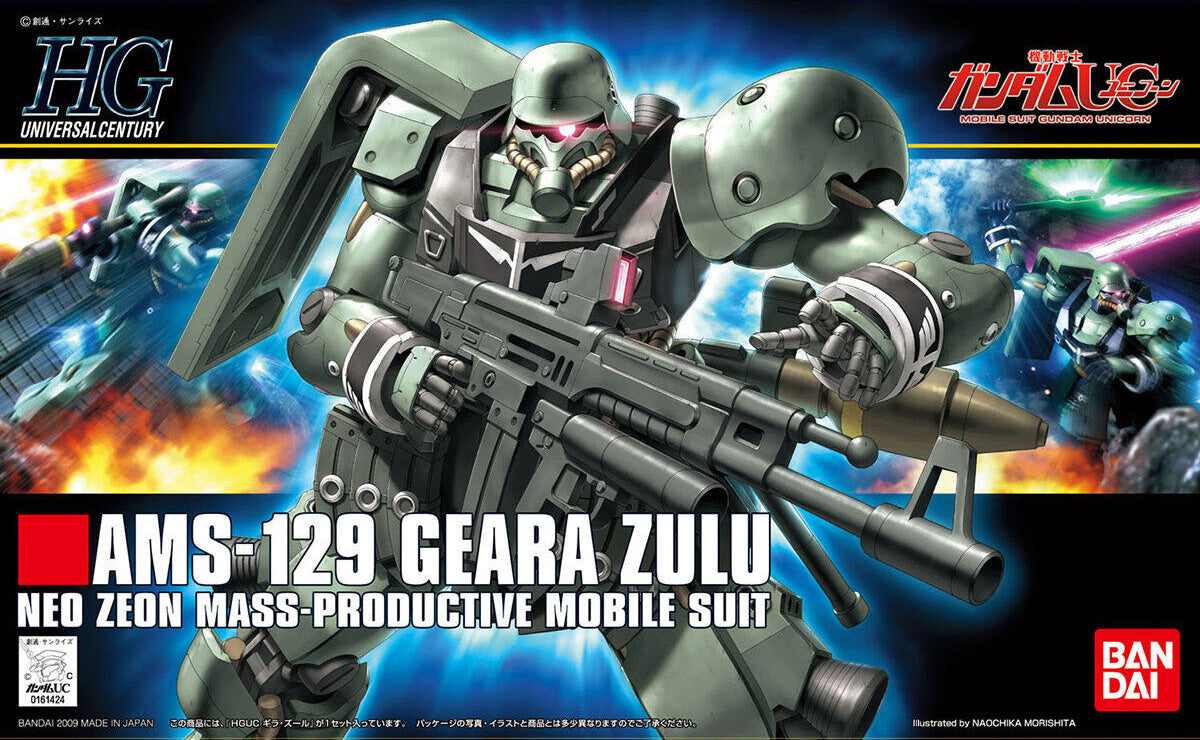 HGUC 1/144 GEARA ZULU