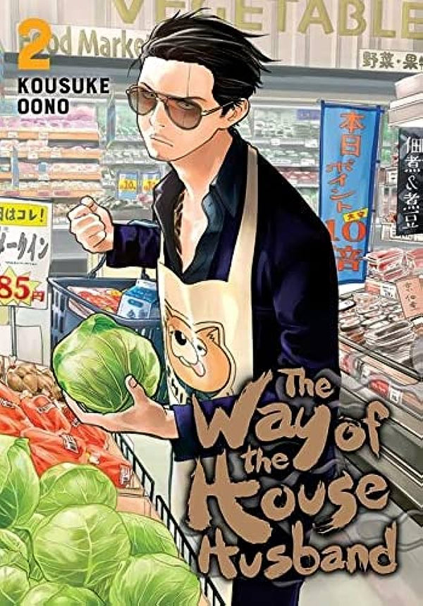 Manga: Way of the Househusband, Vol. 2