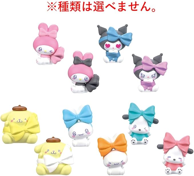 Sanrio Characters: BATH BALL BLIND BAG - Kamatte Kyun Series