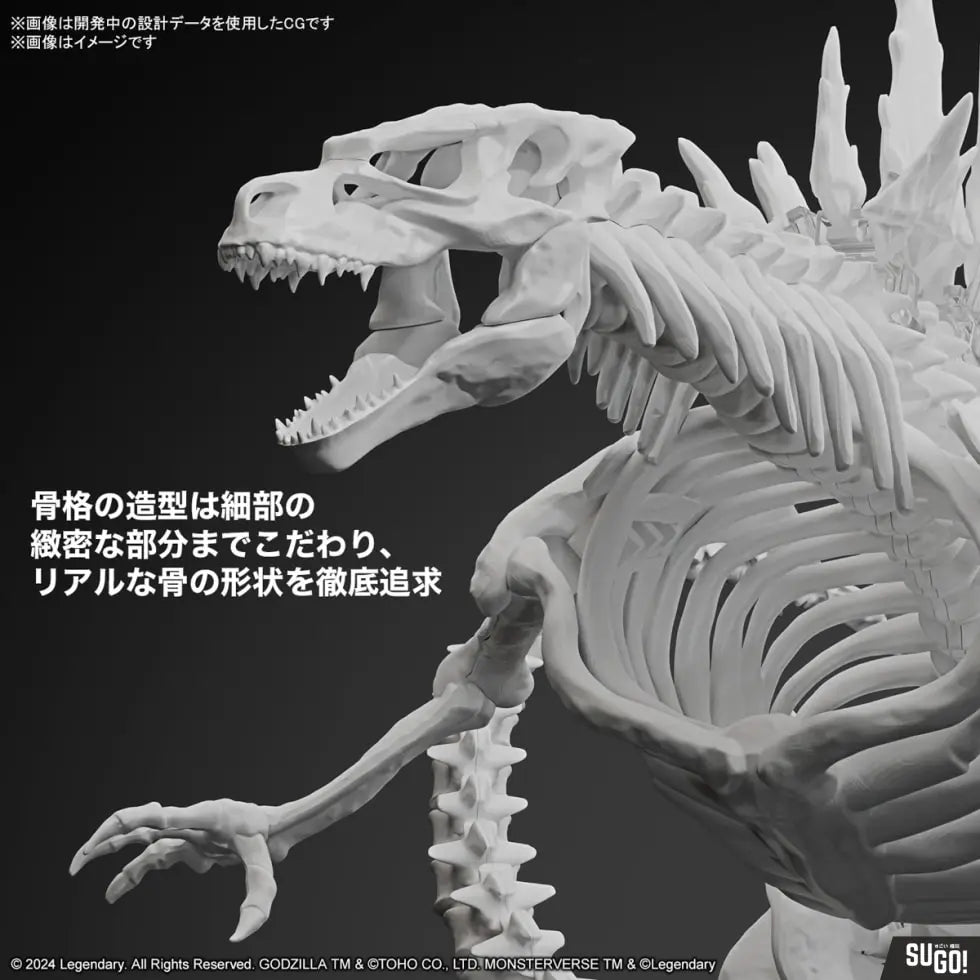 Bandai GODZILLA (2024) Godzilla x Kong: The New Empire