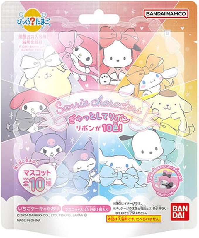 Sanrio Characters: BATH BALL BLIND BAG - Kamatte Kyun Series