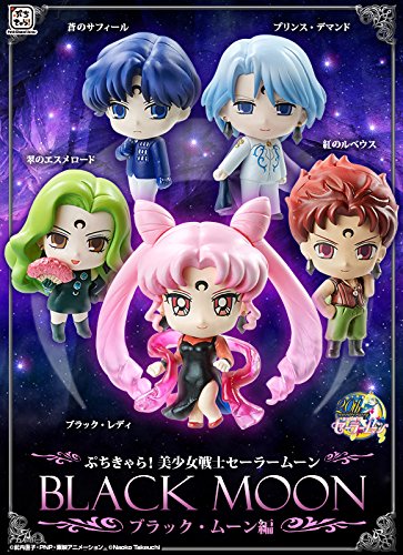 SAILOR MOON - PETIT CHARA! BLACK MOON SET OF 5 FIGURES