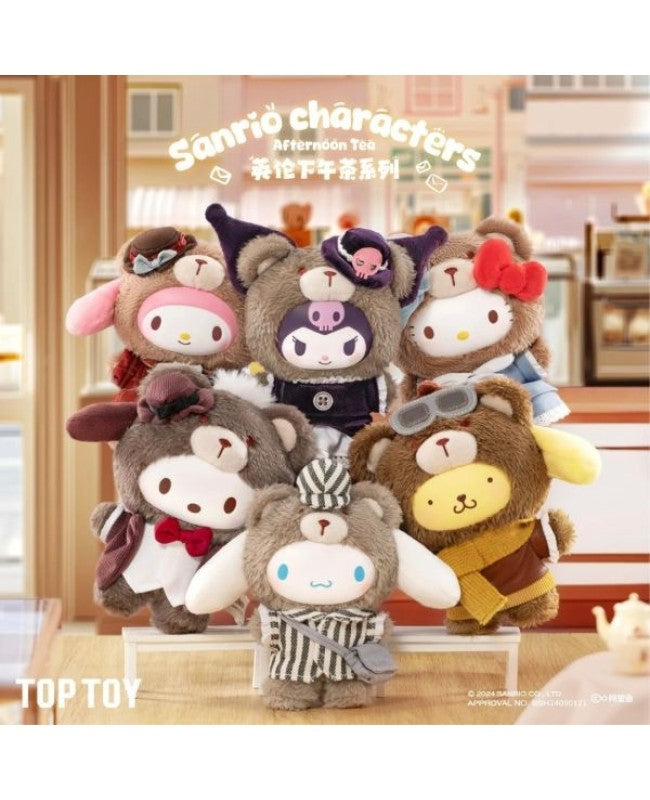 Sanrio Characters: PLUSH BLIND BOX - Latte Baby Series 2 British Afternoon Tea