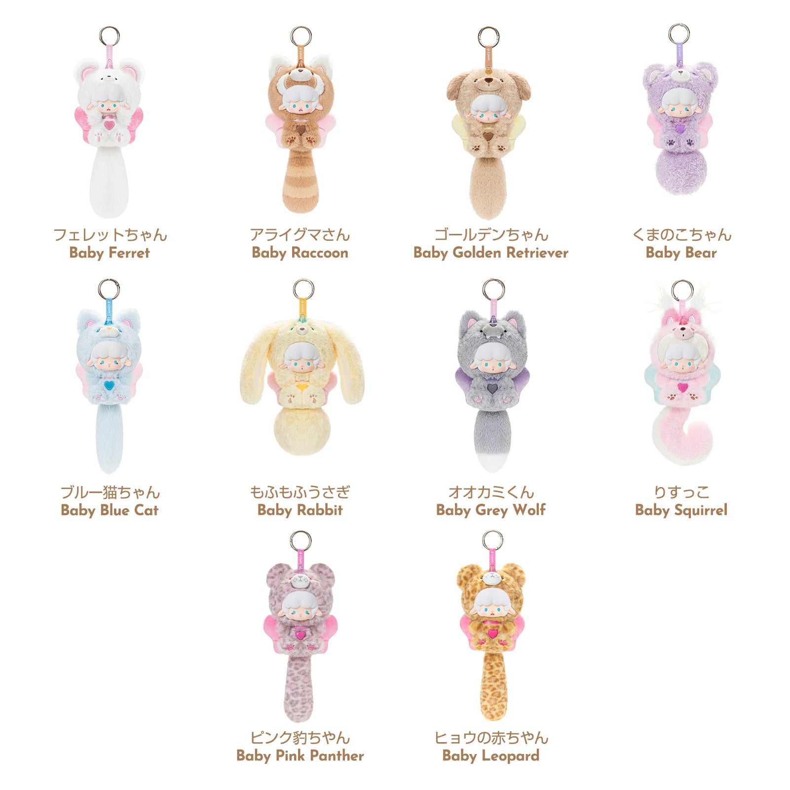 Gyun: PLUSH PENDANT BLIND BOX - Big-Tailed Critter Crew