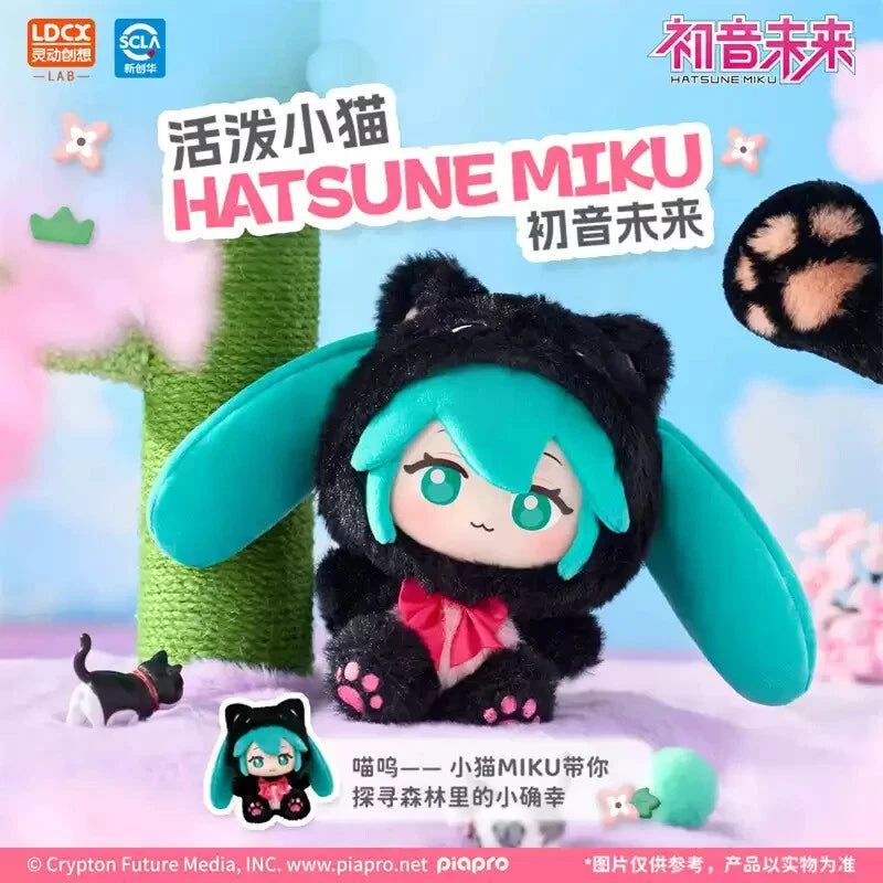 Vocaloid Characters: PLUSH BLIND BOX - Forest Cuties