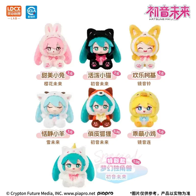 Vocaloid Characters: PLUSH BLIND BOX - Forest Cuties