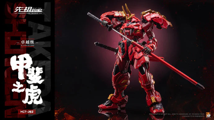 1/100 Progenitor Effect: ACTION FIGURE - ZY-0001 Tiger Of Kai Takeda Shingen