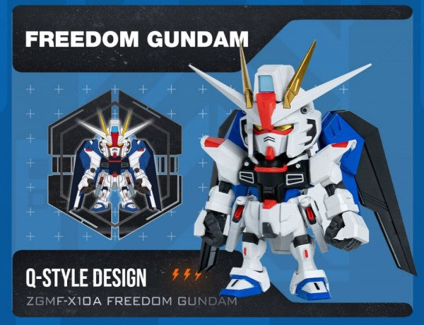 Freedom Gundam: QMSV MINI BLIND BOX