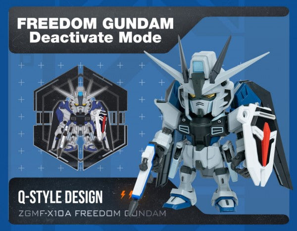 Freedom Gundam: QMSV MINI BLIND BOX