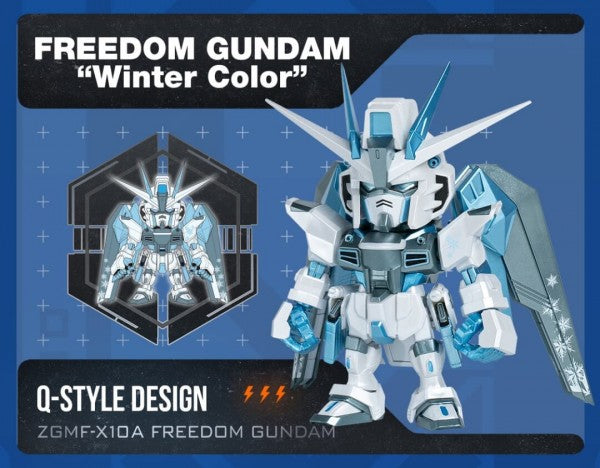 Freedom Gundam: QMSV MINI BLIND BOX