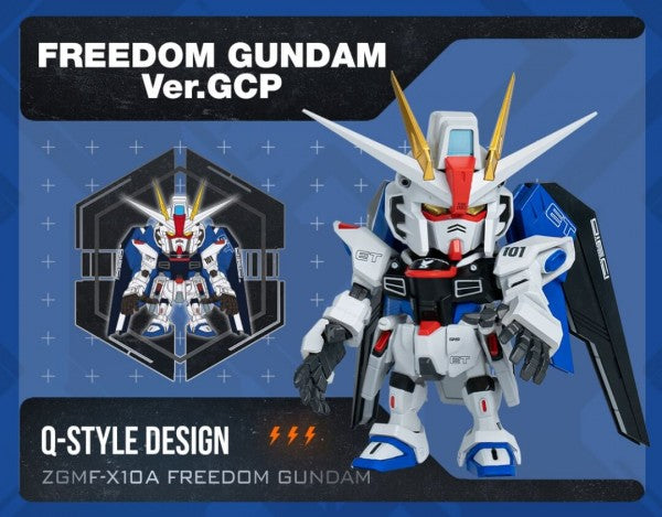 Freedom Gundam: QMSV MINI BLIND BOX