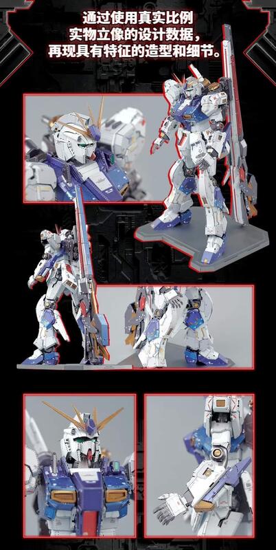 BNMW Vol.4 Fukuoka RX-93FF N Gundam