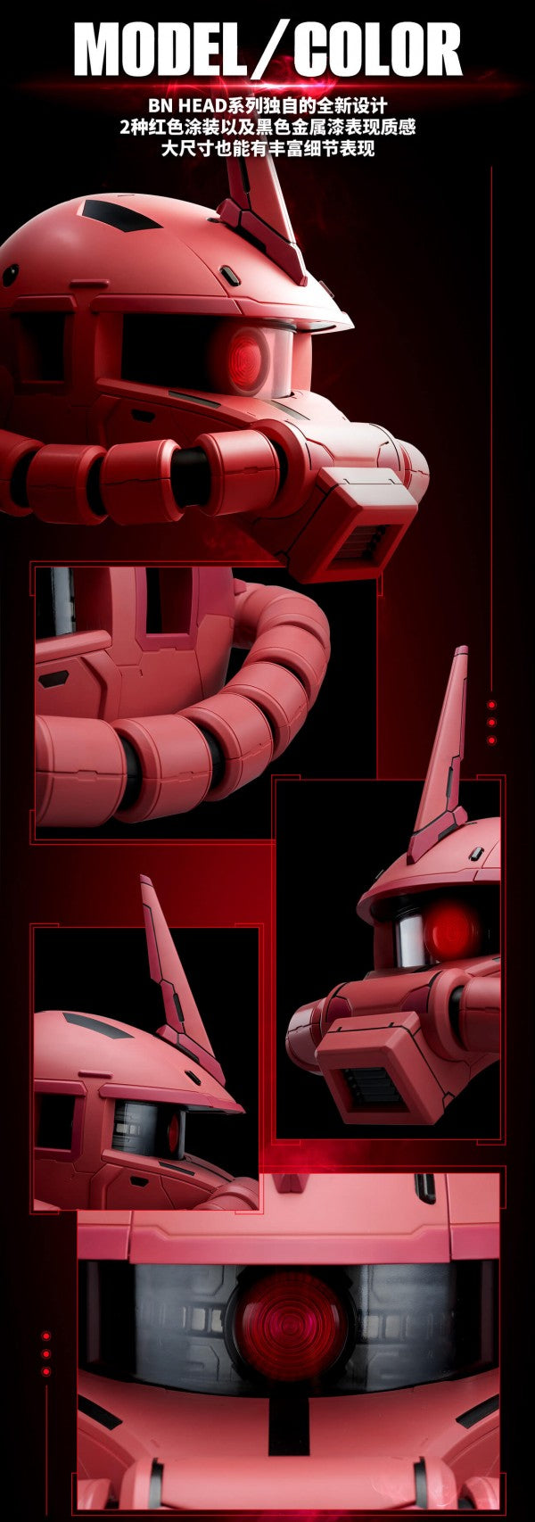 PRE ORDER Mobile Suit Gundam: HEAD COLLECTION VOL.3 - MS-06S ZAKU II