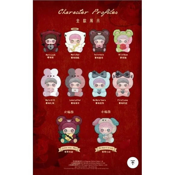 MayMei: PLUSH KEYCHAIN BLIND BOX - May I Love You