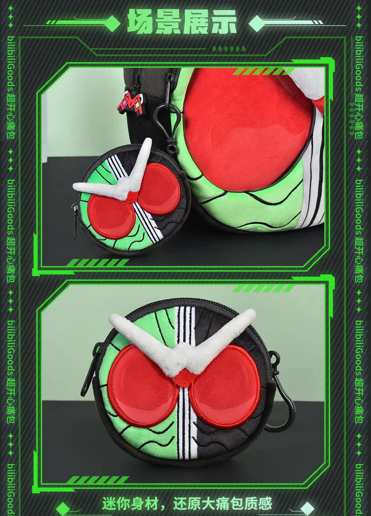 Kamen Rider: Double Mini Pouch - Moeyu