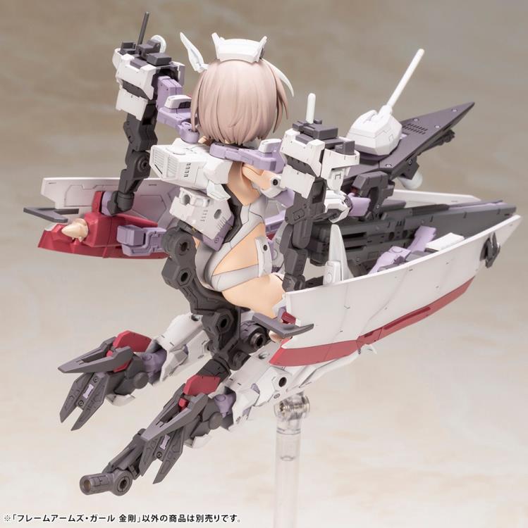 Frame Arms Girl Kongo FG019