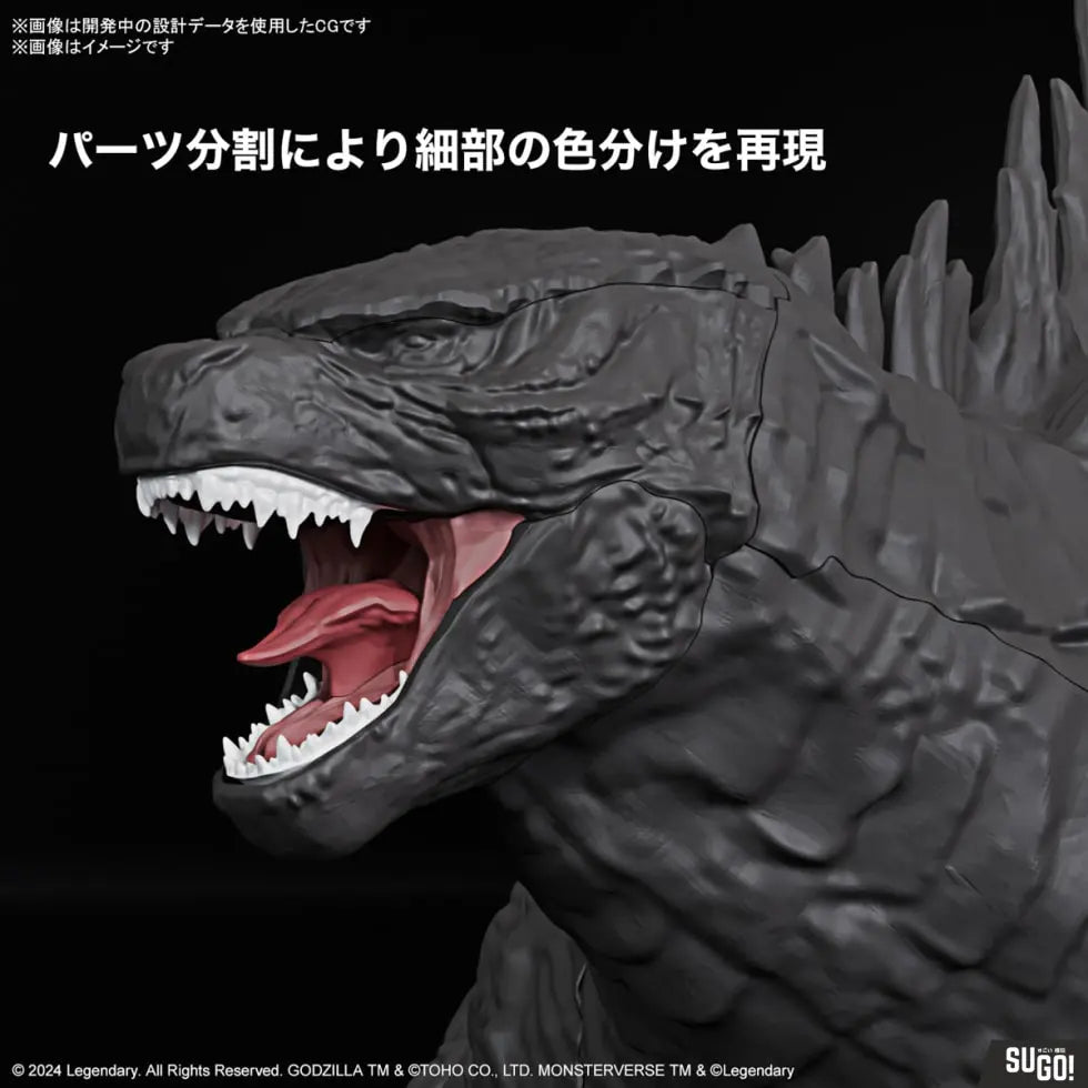 Bandai GODZILLA (2024) Godzilla x Kong: The New Empire