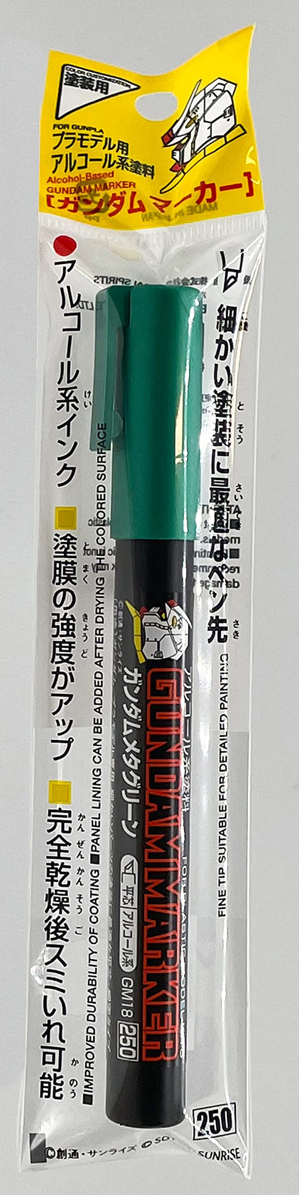 Gundam Marker Metallic Green