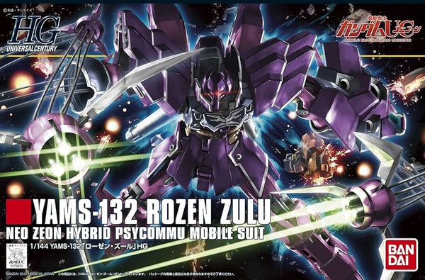 PRE ORDER HGUC 1/144 ROZEN ZULU