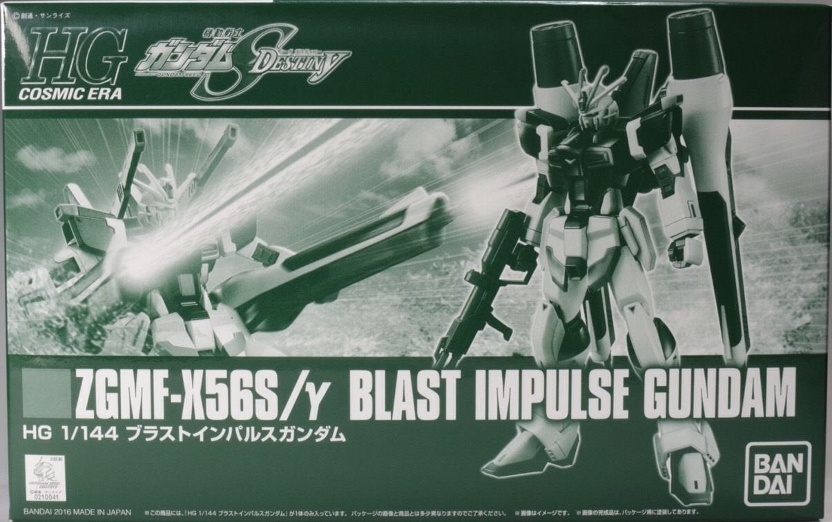 HGCE 1/144 BLAST IMPULSE GUNDAM