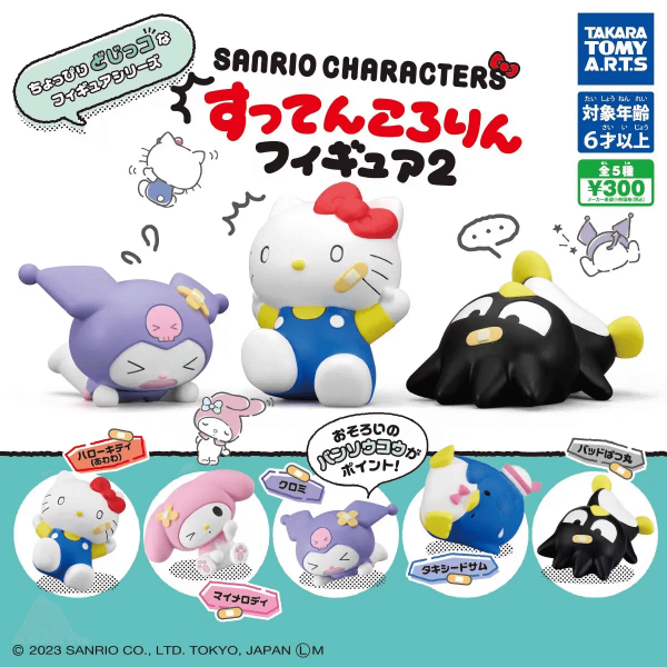 Pre Order - Sanrio - Figures - Falling (Blind Box)