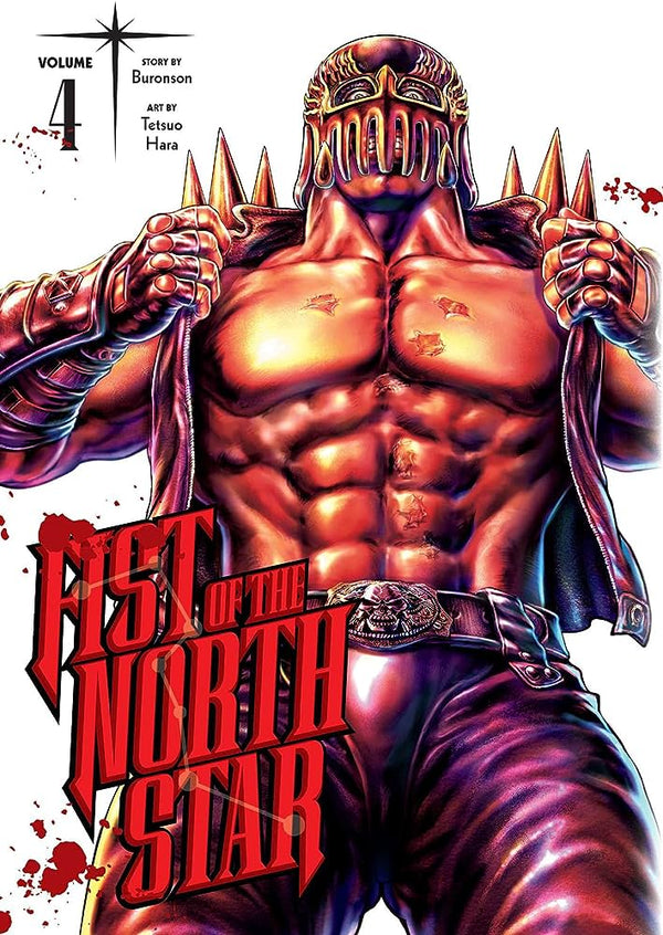 Manga: Fist of the North Star, Vol. 4